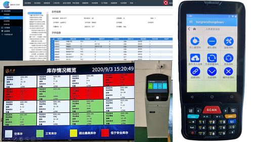 葡萄城入選《中國(guó)市場(chǎng)工業(yè)軟件及服務(wù)企業(yè)選型目錄》 以基礎(chǔ)軟件服務(wù)賦能產(chǎn)業(yè)數(shù)字化